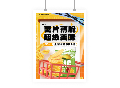 详情页 - 详情页设计 - 详情页模板 - 魔力设